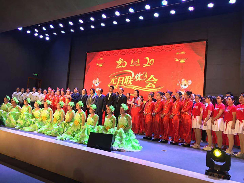 喜迎2020，摩登6平台举办元旦联欢会