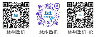摩登6APPleyu重机集团股份有限公司