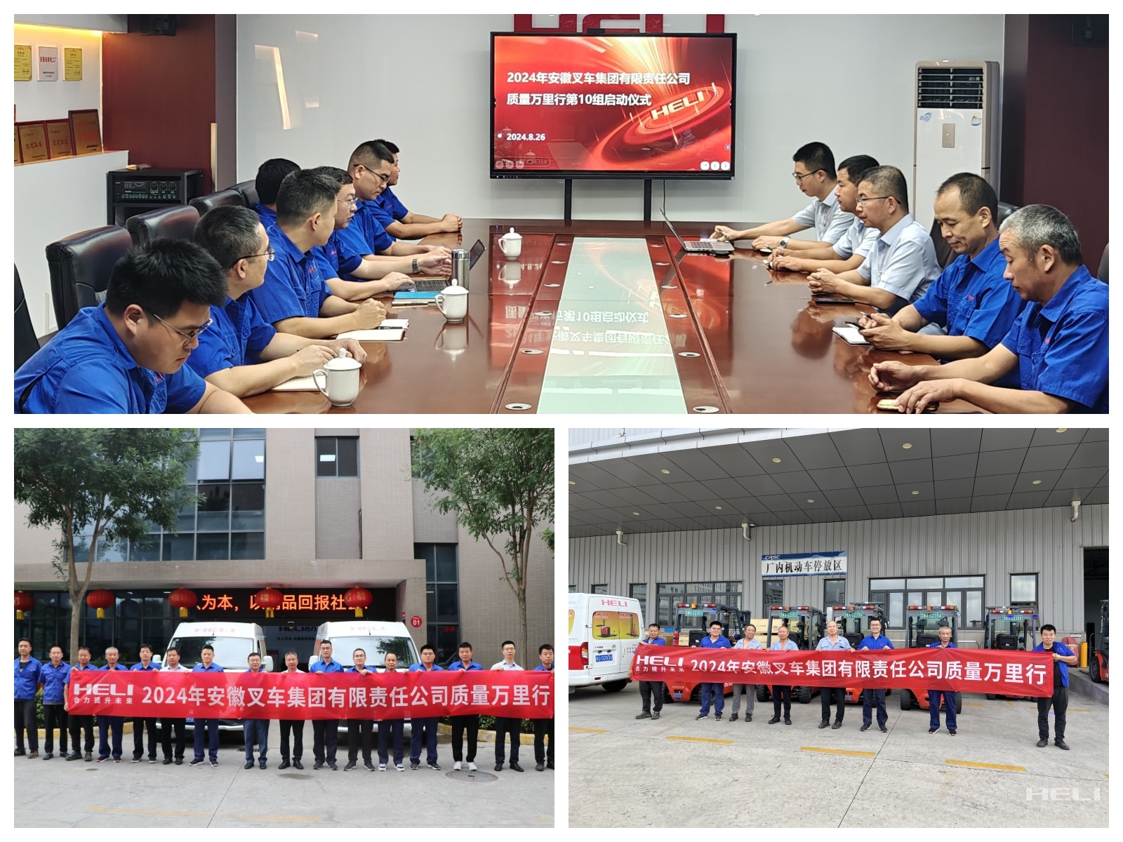 1-深入陕西广东会官方网站市场走访调研.jpg