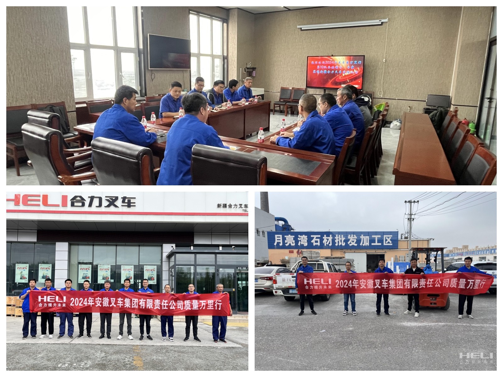 3-深入新疆广东会官方网站市场走访调研.jpg
