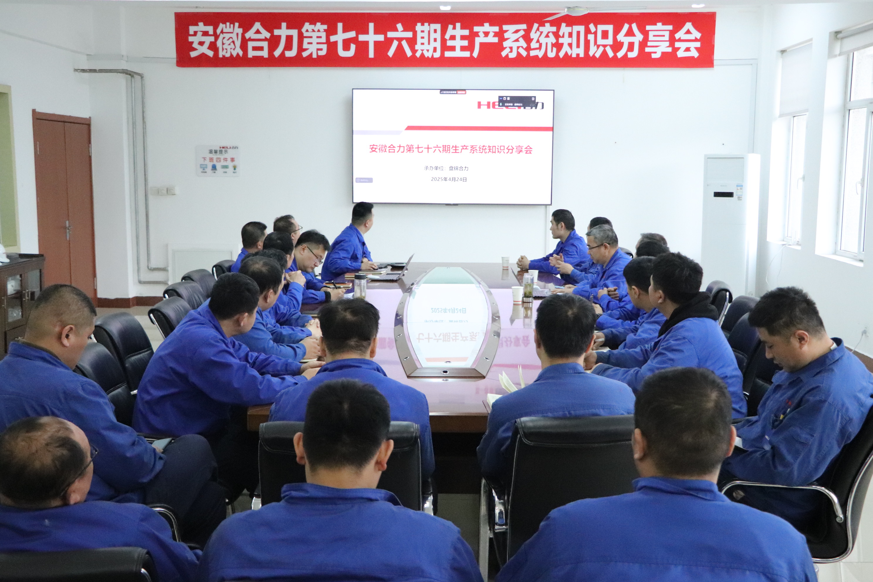 分享会现场.JPG