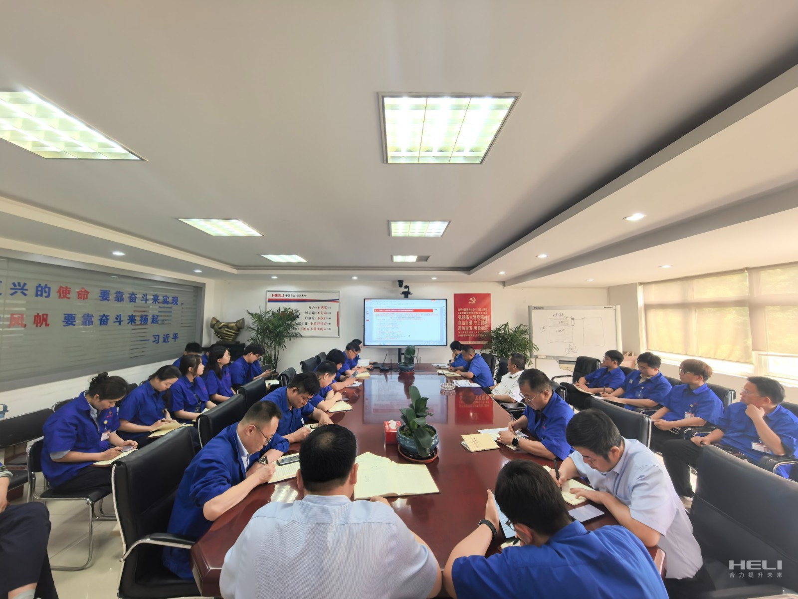 专题会议.jpg