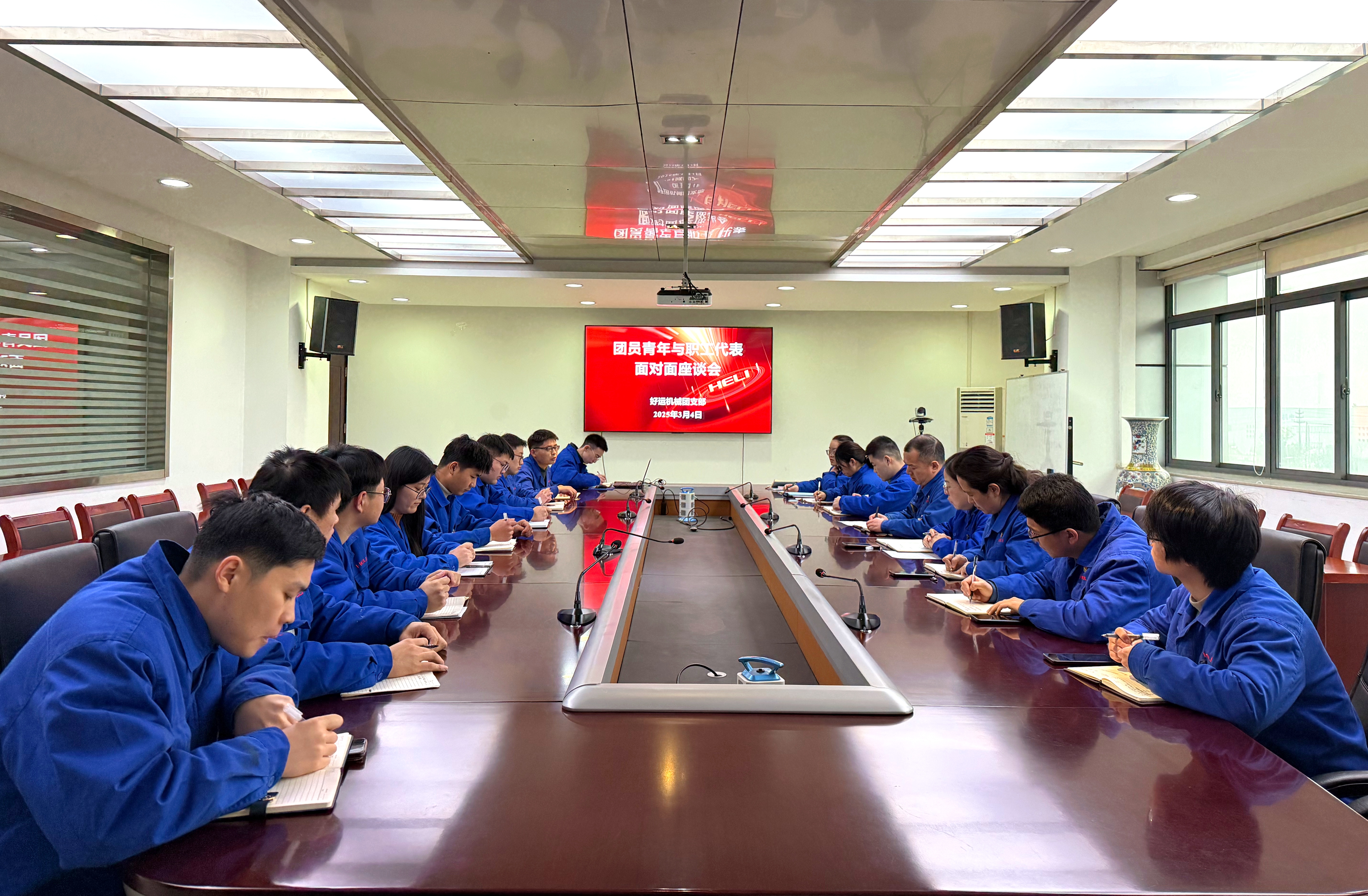 3月团员青年与职工代表面对面座谈会.jpg