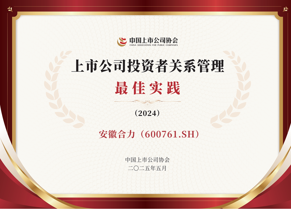企业微信截图_17490170252260.png