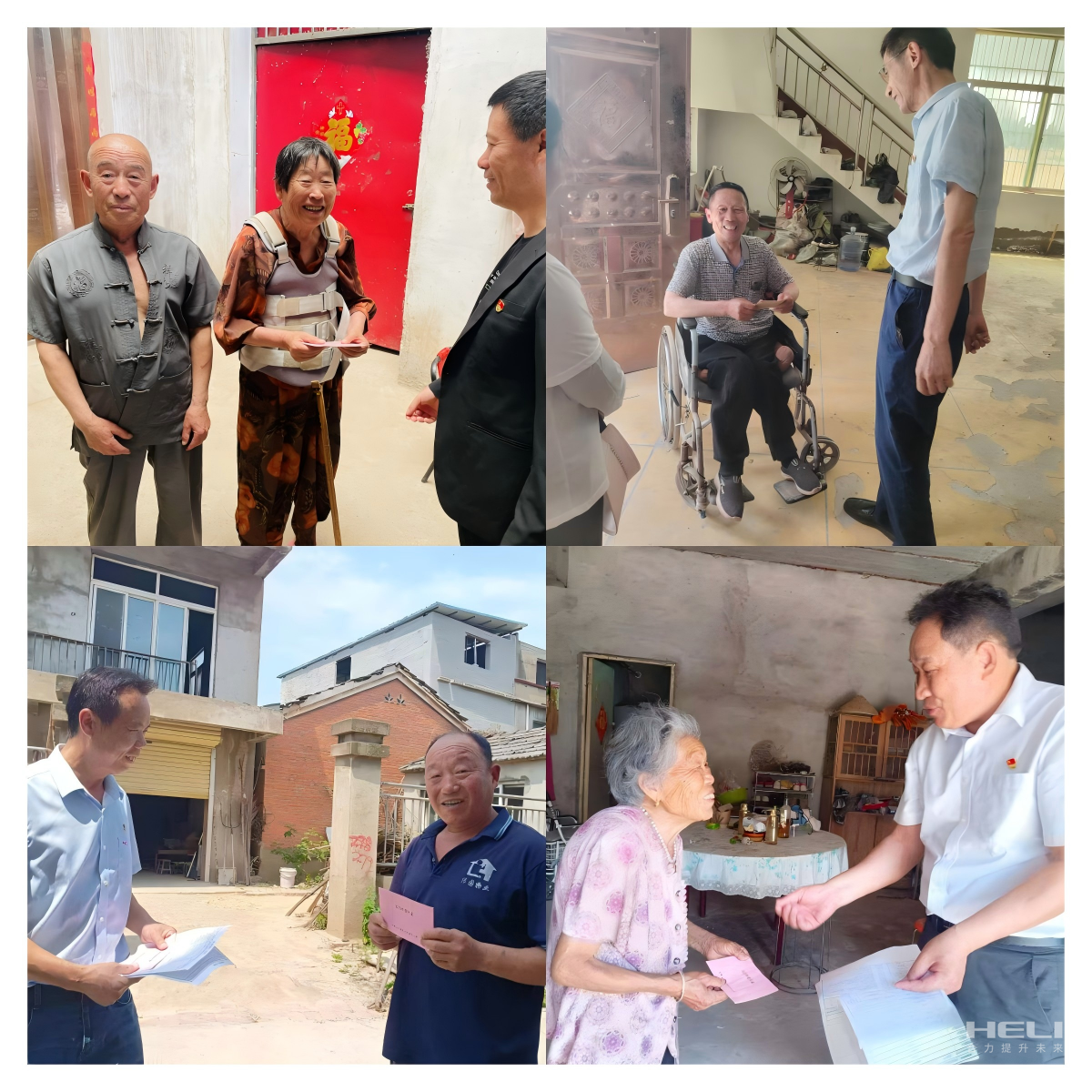 走访慰问包保户.png