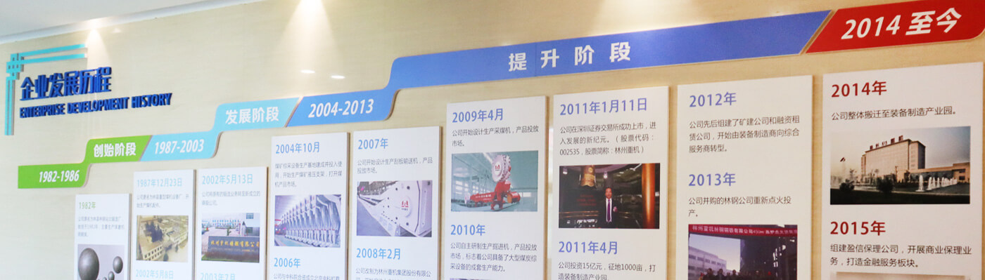 摩登6平台集团股份有限公司